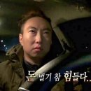 거제도신대구탕