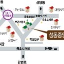 금호보건분소 이미지
