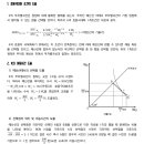 22 3순 2회 모의고사 (불확실성) 이미지