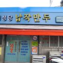 가람투어
