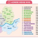 효창어린이집 이미지