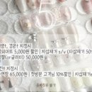 베베네일 - 중랑구 망우로73길 29 | 베베네일