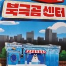 (주)플루엔