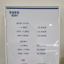 둥실둥실유치원 이미지