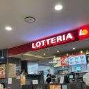 롯데리아홈플러스북 이미지