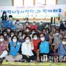 치산경로당 이미지