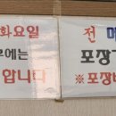 자두분식