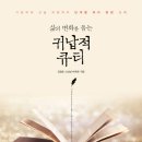 큐티모아