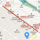 이마트24 홍대서교점 이미지