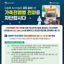 수리축산 이미지