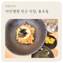 용우동시민공원역점