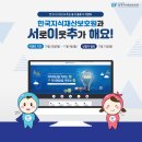 한국지식재산보호원 이미지