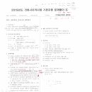 (주)코어엘리베이터 이미지