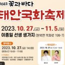 한서대학교태안캠퍼스 이미지