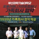포뮬러매니지먼트컴퍼니 이미지