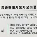 카톡자동차공업사 이미지