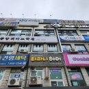 건영 세탁소 이미지