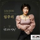 해성 P&L