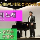 황혼의 노래 (김노현 시,곡) Bar.유진수 이미지