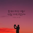 신념 이미지