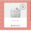 배스킨라빈스대구연경점