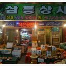 한마음상사 이미지