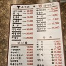 구로동 고기 제대로 먹고 왔어요! 흥부네집 정육식당 후기