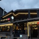 강북구 : 수유역맛집 추천_"수유곱창_대찬식당_수유본점"