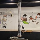 통통연탄구이 이미지