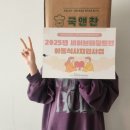 한우리정보문화센터 | 한우리정보문화센터 결식 위기 아동 가정 지원