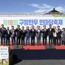 한우한마당 이미지