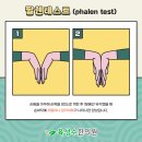 육성수한의원 이미지