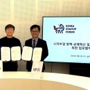 예스코리아 이미지