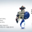 동우이엔지