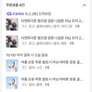 은도디자인 | 농심 백산수 심심런 마라톤 5km 후기