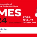 주심메디칼 이미지