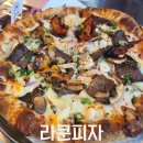 라쿤피자 이미지