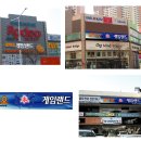 로데오 게임랜드 이미지