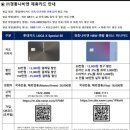 하신기 | 학동무등산리버파크보일러 나비엔구독서비스 렌탈 교체 설치 202 NCB553-27K/2S 50평형 시공후기