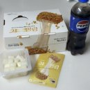 멕시카나 사천점