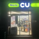 CU 공항원룸점 이미지