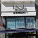 1001일공공일안경콘택트 이미지