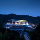 청심평화월드센터 이미지