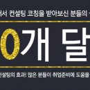 우정컨설팅 이미지