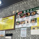 베트남쌀국수YENMAI