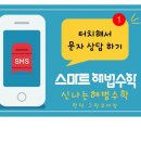 덕양초등학교 이미지