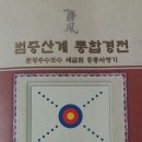 중궁원리 이미지