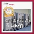 소래역남로 이미지