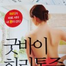 두드림정형외과의원 이미지