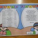 지혜숲어린이집 이미지